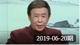 北京评书大会 《施公案》第一百六十七回 朱