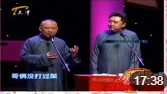 《神马都是浮云》郭德纲 于谦 相声专辑mp4