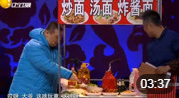 小品《深夜食摊》半夜加班的好去处 温情搞