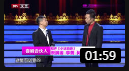 《小话西游》李菁 何云伟 相声台词剧本搞笑