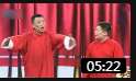 《钱花哪了》马腾翔 张冲 相声下载mp3免费下载全集 台下美女笑惨了下载