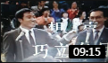 《巧立名目》牛群 李立山 1988年春晚相声下载mp3打包下载 观众听得都乐了下载