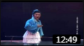 道情《玉梳记》片段 梨园频道  戏曲视频mp4