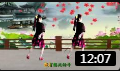 最新吕芳广场舞《山不转水转》经典老歌好看好学舞正背面及分解动作下载