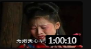 赣南采茶戏《半夜夫妻 5》戏曲高清视频mp4