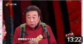 《跟我回家》冯巩春晚相声全集高清视频mp4