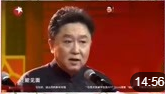 《笑傲江湖》郭德纲 于谦 搞笑高清相声全集
