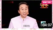 《智斗》冯巩 相声大全高清视频免费下载 逗