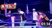 《谁是拳王》朱时茂 孙楠 跨界喜剧王小品全集高清视频免费下载下载