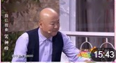 《特殊劝导》郭冬临小品大全高清视频免费下