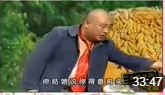 东北二人转小品《大老粗拜寿》高清视频mp4