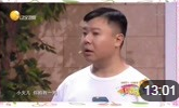 《急什么急》郭冬临小品全集高清视频免费下