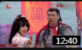 《赤壁》开心麻花 艾伦 沈腾小品搞笑大全台词免费下载 全场爆笑不断下载