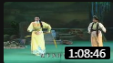 白字戏《皇帝告状》全场戏曲高清视频mp4免