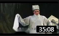 白字戏《皇帝告状》(下1)戏曲高清视频mp4免
