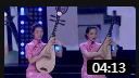 苏州评弹 《江南好风光》戏曲高清视频mp4免