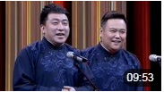 《科技时代》刘骥 张瀚文相声全集高清视频mp4免费下载 不输李菁下载