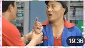 《赵四情缘》刘小光小品专辑高清视频免费下