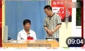 《恋爱经验》宋小宝 赵本山徒弟小品全集mp4
