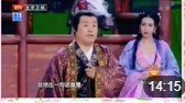 《伯乐卖马》宋晓峰 蔡国庆 小品搞笑大全台词免费下载 观众都笑坏了下载