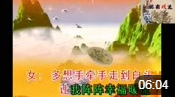 民间小调《月夜相思情人泪》对唱伴奏 戏曲