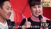 民间小调大联欢《说唱十八扯》荆献顺 张芳 