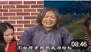 民间小调《三个媳妇活埋母》年轻时候嫌人家