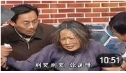 民间小调《三个媳妇活埋母》老妈妈在地窖把