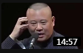 《卖布头》郭德纲 于谦高清相声下载 mp4免