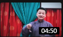 对口相声《万众一心》相声下载mp3免费下载