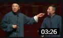 《三节拜花巷》烧饼 曹鹤阳相声下载mp3打包