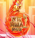 欢乐喜剧人 第六季20200216 白凯南变身网红