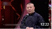 《兄弟情长》郭德纲 于谦对口相声 德云社相