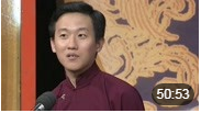 《扇子论》裘英俊 于丹 高清搞笑相声全集mp