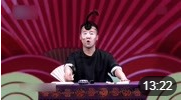 《双簧》杨九郎 阎鹤祥对口相声 高清搞笑相