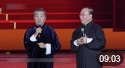《最强大脑》刘俊杰 李立山 高清搞笑相声全