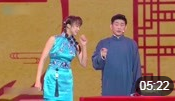 《师徒俏皮话》刘增凯 姬天语 高清搞笑相声全集mp4免费下载 笑料百出下载