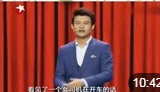 《开车别喝酒》小沈龙 最新最好看的搞笑小