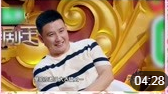 《我要当主播》宋宁 小品搞笑大全台词免费