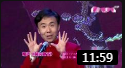 相声《洞房趣话》趣演洞房夜间趣事太好笑了