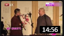 《高山求子》何云伟搞笑相声全集 台上趣演