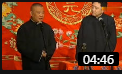 《酒吧里的趣闻》郭德纲 于谦最新相声 德云