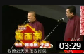 《买面茶》郭德纲 于谦相声台词剧本搞笑全