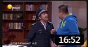 小品《无处可藏》大秦子找上门无处可藏 大