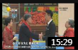 《为您服务》林永健 杨少华 李明启 王丽云 小品搞笑大全台词免费下载 百看不厌下载