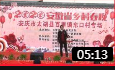 大鼓书《赞东口》戏曲高清视频mp4免费下载