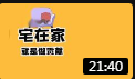 汉剧《斩雄信》戏曲高清视频mp4免费下载