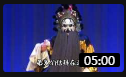 汉剧《咬膀造甲》戏曲高清视频mp4免费下载