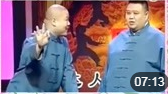 《绕口令》岳云鹏 孙越 相声大全高清视频免