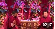 相声《数来宝》节奏感十足 简直巅峰之作